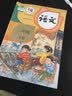 晨光米菲加厚透明包书皮套装30张16K小学生用书皮书膜书套包书纸防水耐磨1-2年级套装一年级全套批发 透明 A4大号 10张（FWTN2105） 实拍图