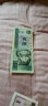 【藏邮】中国第四套人民币 四版4版纸币钱币收藏 荧光币  荧光钞 1980年2元 绿钻 802 全新 单张 晒单实拍图