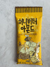 芭蜂蜂蜜黄油扁桃仁35g*5袋(原汤姆农场)韩国进口礼包坚果零食独立装 【10包】蜂蜜黄油扁桃仁 35g*10包 实拍图