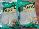 磨子桥陕西魔芋粉丝 蒟蒻面凉拌菜火锅店麻辣粉酸辣粉食材 干粉条400g 实拍图