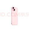 APPLEApple 苹果15 iPhone15 (A3092) iphone15 苹果手机apple 粉色 256GB【90天碎屏险套装】 晒单实拍图
