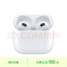 Apple/苹果 AirPods (第三代) 配闪电充电盒苹果耳机 蓝牙耳机 无线耳机 适用iPhone/iPad/Apple Watch/Mac 实拍图