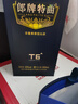 郎 郎牌郎酒  高度浓香型白酒 随机香型发货 郎牌特曲 42度 500mL 2瓶 T6精英版 双支装 实拍图