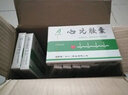 [吉泰安] 心元胶囊 0.3g*20粒/盒 5盒装 实拍图