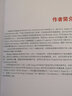 网络多人游戏架构与编程(异步图书出品) 实拍图