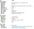 至强Intel服务器CPUE3/E5/1230V2/1231V3台式机电脑芯核英特尔多核心集显独显 至强 E3-1231V3 四核八线程1150不集显 实拍图