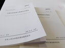 现行规范 JTG D64-2015公路钢结构桥梁设计规范 人民交通出版社 可提供正规发票 实拍图
