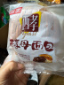 桃李酵母面包香蕉味 营养早餐手撕软面包点心小零食整箱75g*8袋 实拍图