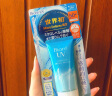 屈臣氏碧柔Biore水活隔离防晒 新旧包装随机发 水感凝蜜50克SPF50+PA+++ 实拍图