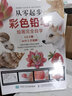 从零起步 彩色铅笔绘画完全自学（绘客出品） 实拍图