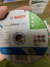 博世（BOSCH） 原装附件适用系列磨切片角磨机金属切割片角磨片角磨机切片不锈钢树脂砂轮切割片 金属切割105x1.2x16mm 实拍图