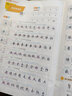 华夏万卷写字课小学生同步字帖刘腾之练字帖2025一二三四年级五六年级上册语文字帖人教版统编版语文写字课课练七八九年级上下册同步字帖部编版小学生英语同步课本练字帖 写字课四年级上册 语文练字帖 实拍图