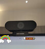 海康威视（HIKVISION） 考研复试电脑台式机外置usb视频高清广角会议主播直播网课研究生面试 1080P |自动聚焦看证件|降噪麦DS-E12a 摄像头 实拍图
