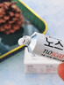 韩国东亚制药noscarna祛疤膏疤痕修复增生手术剖腹产除疤淡疤去痘印痘坑去疤伤疤凝胶尿囊素泛醇10g/盒 实拍图