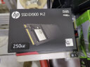 HP惠普（HP） 250G SSD固态硬盘 M.2接口(NVMe协议) EX900系列 实拍图