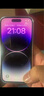 Apple iPhone 14Pro 苹果14 pro 二手苹果手机 国行全网通5G 暗紫色【店长推荐】 99新 128G国行【3期免息+三年店保+大礼包】 实拍图