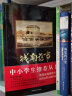 黑皮系列课外阅读：城南旧事(北京怀旧经典作品，淡淡的乡愁，直抵心灵深处）五六年级阅读 实拍图