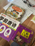 儿歌早教书童谣幼儿启蒙书籍三字儿歌绘本0-1-2-3岁婴儿宝宝益智书幼儿园三岁儿童歌谣诗词大全300首讲故事诗歌语言表达口才训练三百首 【加厚230页】儿歌300首 实拍图