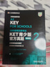 KET核心词快速突破（附扫码音频）紧扣剑桥官方新版词表 精准释义+实用例句+短语搭配+同步练习 A2Key 对应朗思A2 实拍图