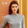 顶瓜瓜顶呱呱秋衣秋裤女纯棉半高领情侣内衣沈香茶女(半高领) 165 实拍图