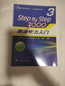 普通高等教育“十一五”国家级规划教材：英语听力入门3000（学生用书3）（新版）（附光盘） 实拍图