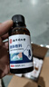 同仁堂灰指甲特殊效去除增厚发黄变空中草药水灰甲液 3盒装【2-5个灰甲推荐】 实拍图
