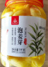 川珍泡姜芽1kg 泡仔姜 泡菜酱腌菜 即食泡姜嫩姜下饭菜佐餐酸甜味 实拍图