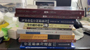 华东师范大学第二附属中学 数学习题详解（实验班用 新版） 实拍图