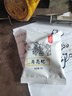 汴姑娘江西特产零食小吃月亮巴粑豆巴子赣州花生巴赣南客家豆饼油炸锅巴 花生粑30包*约600g 实拍图