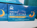 京都安顺堂酸枣仁远志口服液植物草本睡得香更年期睡不着易惊醒改善睡眠助眠 12支*1盒 【体验装】运费贵不划算 实拍图