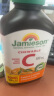 健美生Jamieson天然维生素C橙味咀嚼片 500mg/片 120片/瓶源自天然果蔬培育/高活性VC酸甜好口感 促代谢抗氧提气色 增强免疫力海外进口 实拍图