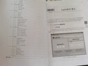软件无线电入门教程——使用LabVIEW设计与实现（高等学校电子信息类专业系列教材） 实拍图