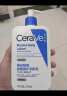 适乐肤（CeraVe）保湿润肤C乳236ml(神经酰胺补水修护身体乳液面霜男女士护肤品) 实拍图