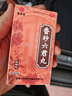香砂六君丸六君子药丸除湿气重的药搭健脾祛湿排毒脾胃虚寒身体湿气重吃什么食物中成药可以祛去除湿气瘦肚子 5盒巩固装】大便不成形的药 实拍图