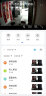 华为智选海雀400万超高清摄像头家用监控器360度无死角带夜视全景手机远程自动旋转可对话门口庭院室内看护 实拍图