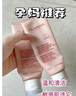 娇韵诗（CLARINS）舒柔泡沫洁面乳125ml洗面奶氨基酸温和保湿 女神节礼物生日礼物女 【干皮肌】乳木果粉洁面125ml 实拍图