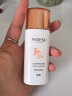 MAYSU清爽倍护防晒霜50gSPF50+PA++防晒乳夏季清爽不油持久送礼礼物 50g 实拍图