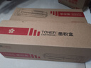富士樱136w硒鼓 110a硒鼓 适用惠普原装136w硒鼓 HP Laser mfp 136a硒鼓 108a 136nw 136wm墨盒打印机大容量 实拍图