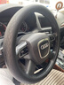 方向盘套真皮四季通用整张牛皮汽车把套专车专用 奥迪a4l A6L A8L Q2L Q3 Q5L 纯黑色 实拍图