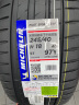 米其林（MICHELIN）汽车轮胎 245/40R18 97Y 竞驰 PILOT SPORT 4 适配国产奥迪 A4 实拍图