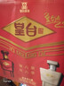 皇台酒厂直发甘肃皇台酒红六鼎42/52度浓香型纯粮食高度白酒礼盒送礼 52度 500mL 1瓶 【咨询客服优惠】 实拍图
