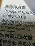 宠愿（PETWISH）猫咪沐浴露布偶猫专用抑菌除螨沐浴液无泪配方宠物成幼猫洗澡香波 实拍图