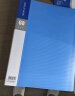晨光(M&G)文具A4/100页蓝色资料册 防水办公文件册 睿朗系列文件插页袋文件夹 单个装ADM929CLB 晒单实拍图