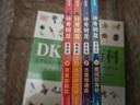 【信谊】神奇树屋 漫画版套装 1-4册（5-12岁）全球畅销的科普冒险故事 实拍图