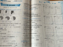 【北师大版】2023新版 黄冈小状元达标卷五年级下数学北师大 小学5五年级下册数学同步练习册试卷 晒单实拍图