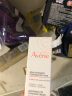 雅漾（Avene）舒润眼霜10ML 淡化细纹黑眼圈眼袋  滋润眼周 提拉紧致保湿母亲节 实拍图