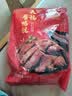 天福号 熟食中华老字号北京特产 酱牛肉酱肘子多味可选休闲零食下酒菜 天福号酱鸭腿300g 实拍图