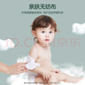 青蛙王子 婴儿湿巾宝宝湿巾婴儿湿纸巾儿童湿巾清润手口柔湿巾 20抽*10包 实拍图