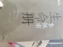 水陆精灵 中国珍稀濒危两栖爬行动物手绘观察笔记（“狐主任”张辰亮推荐） 实拍图