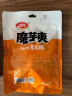 卫龙魔芋爽辣条办公室休闲零食麻辣味素毛肚180g/袋 实拍图